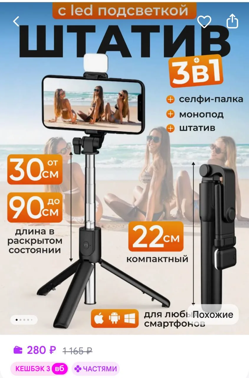 https://www.wildberries.ru/catalog/786834532/detail.aspx?size=1160696241