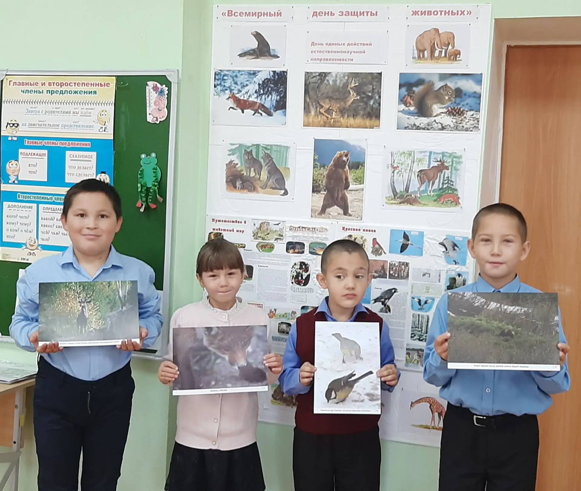 4 октября планета отмечает Всемирный день защиты животных.  Для ребят начальной школы п...