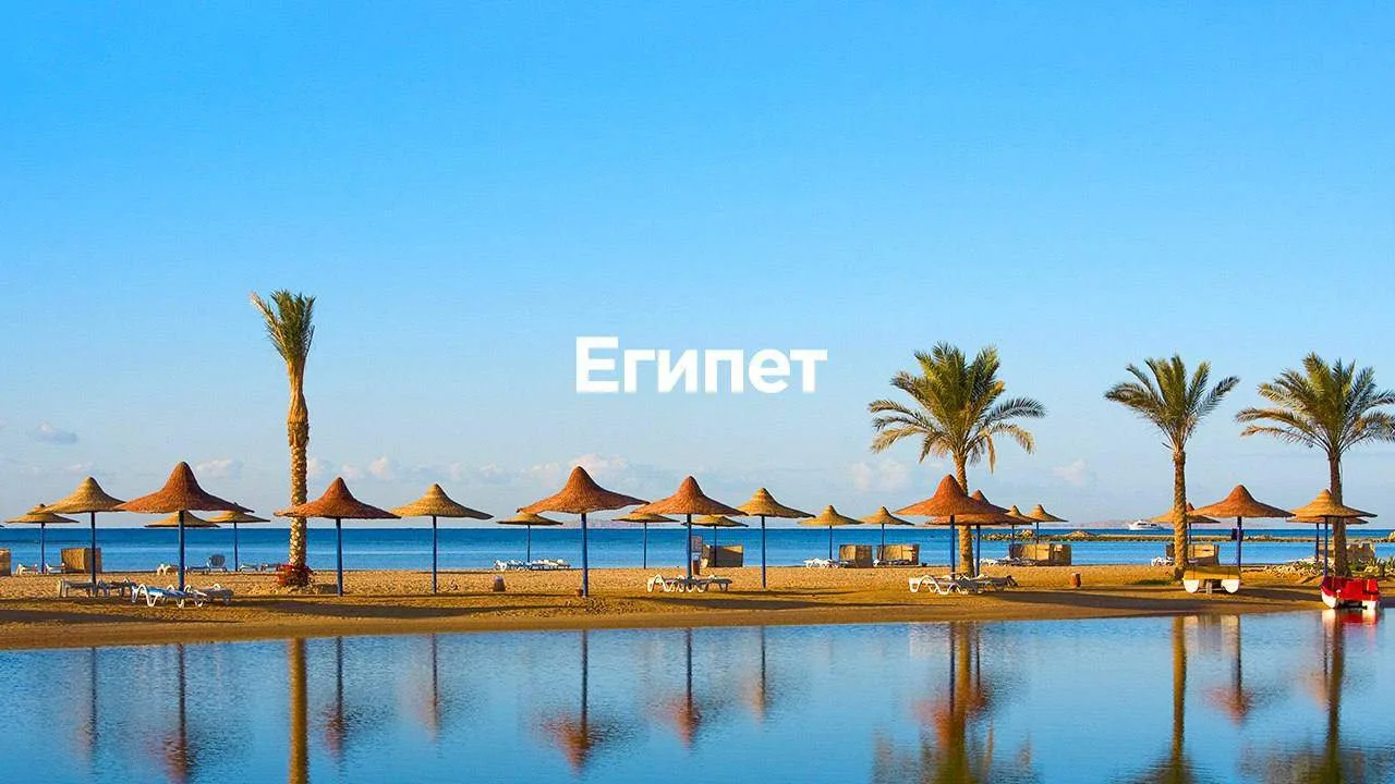 🌴КРАСНОДАР, ВНИМАНИЕ! Последние места на вылет из Краснодара в Шарм!