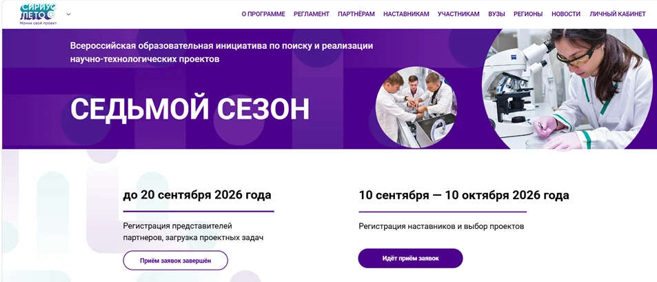 ВНИМАНИЕ СТУДЕНТАМ ПЕРВОГО КУРСА!