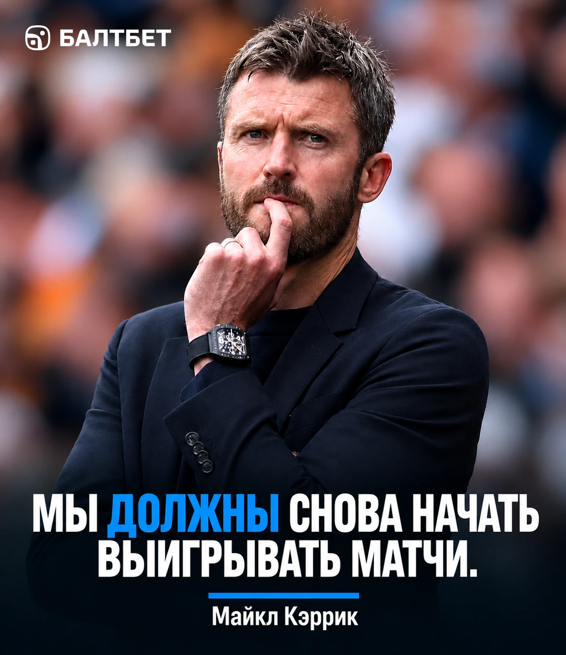 ➡️ Совет директоров: «Нам нужен подробный антикризисный план».