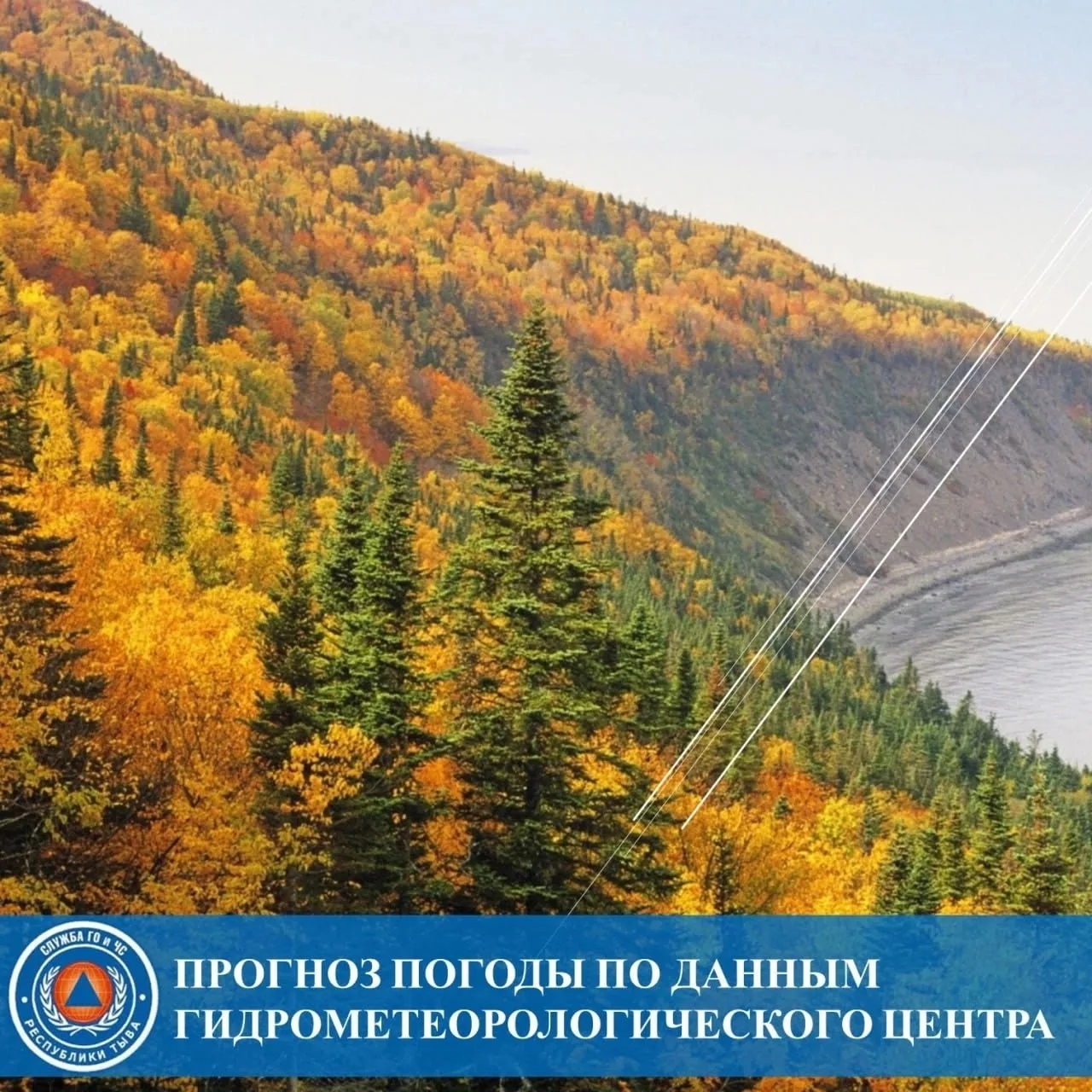 Прогноз погоды на 10 октября🌨️