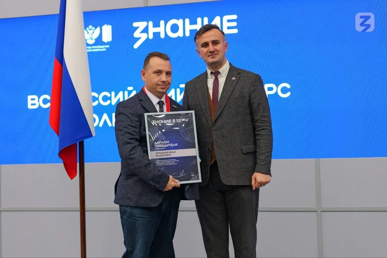 🏛 Школьный музей из Аскании-Нова победил во Всероссийском конкурсе — Сальдо