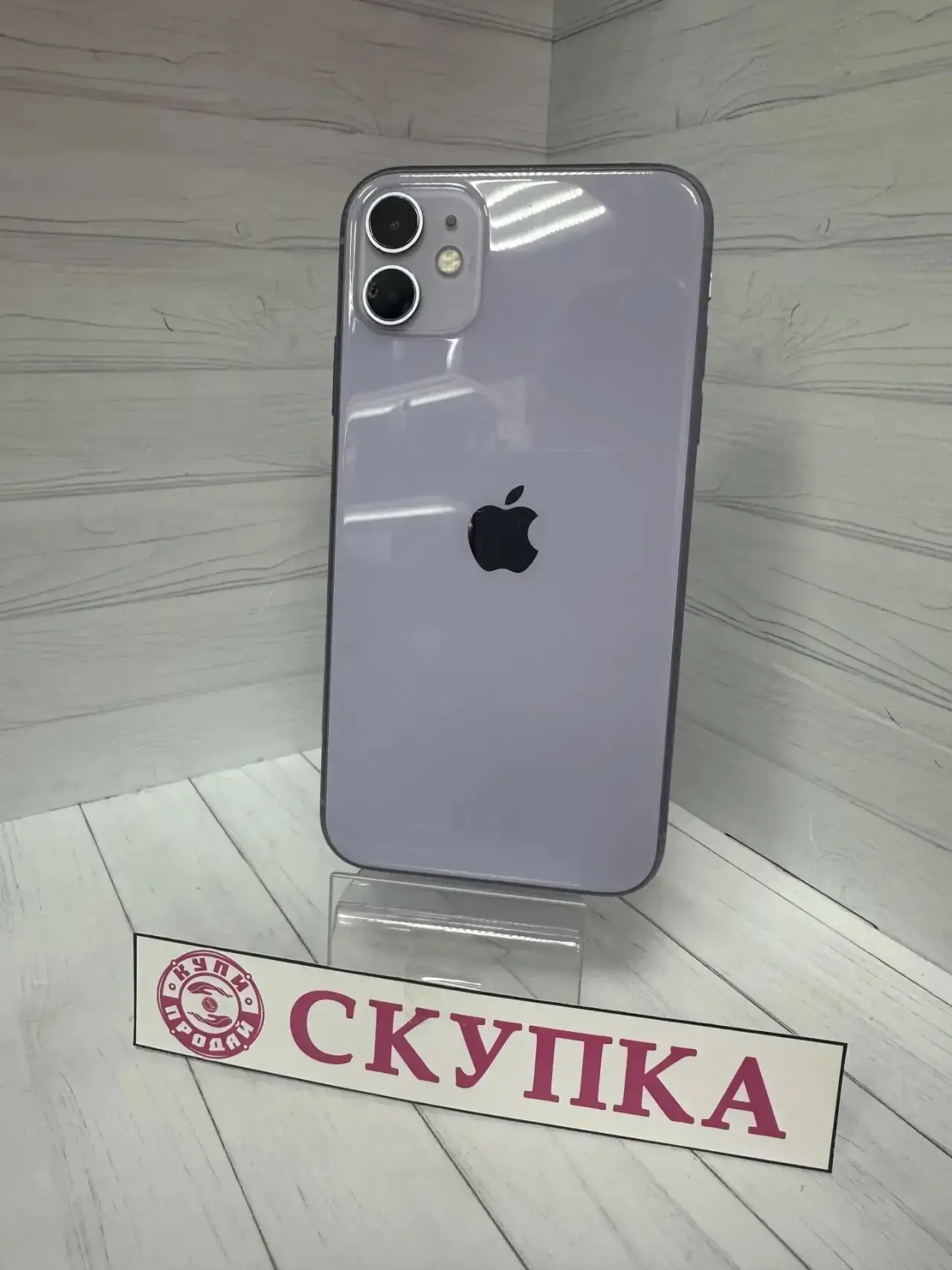 iPhone 11 64гб