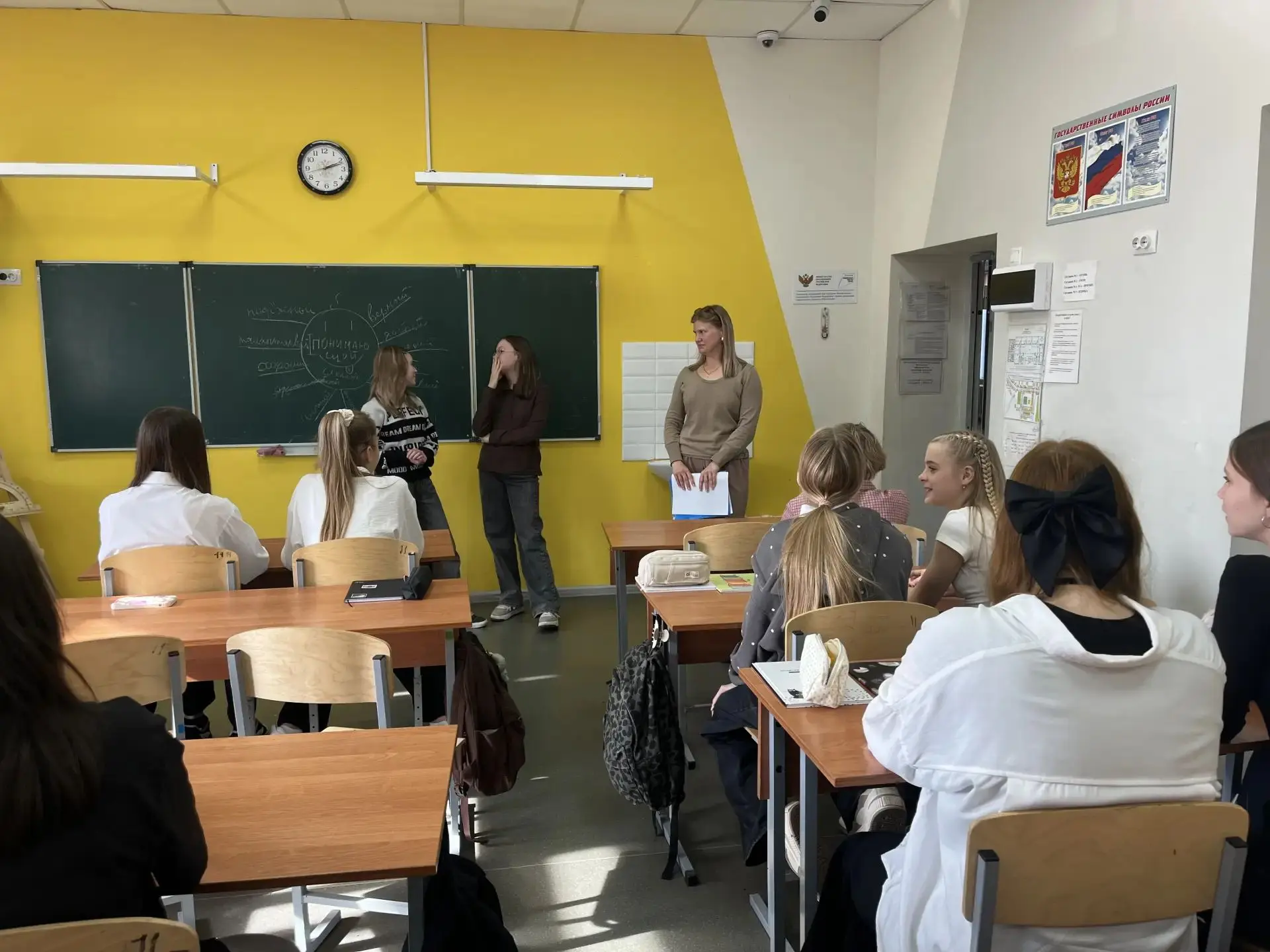 🧩 Занятие "Секреты дружного класса"  с обучающимися 7"А"класса ГБОУ СОШ №19  педагога-...