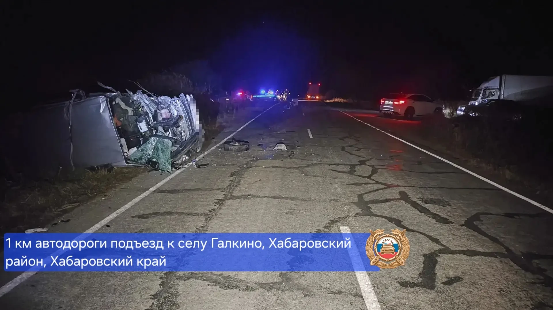 ⚠️ Два пассажира погибли в лобовом столкновении в Хабаровском районе