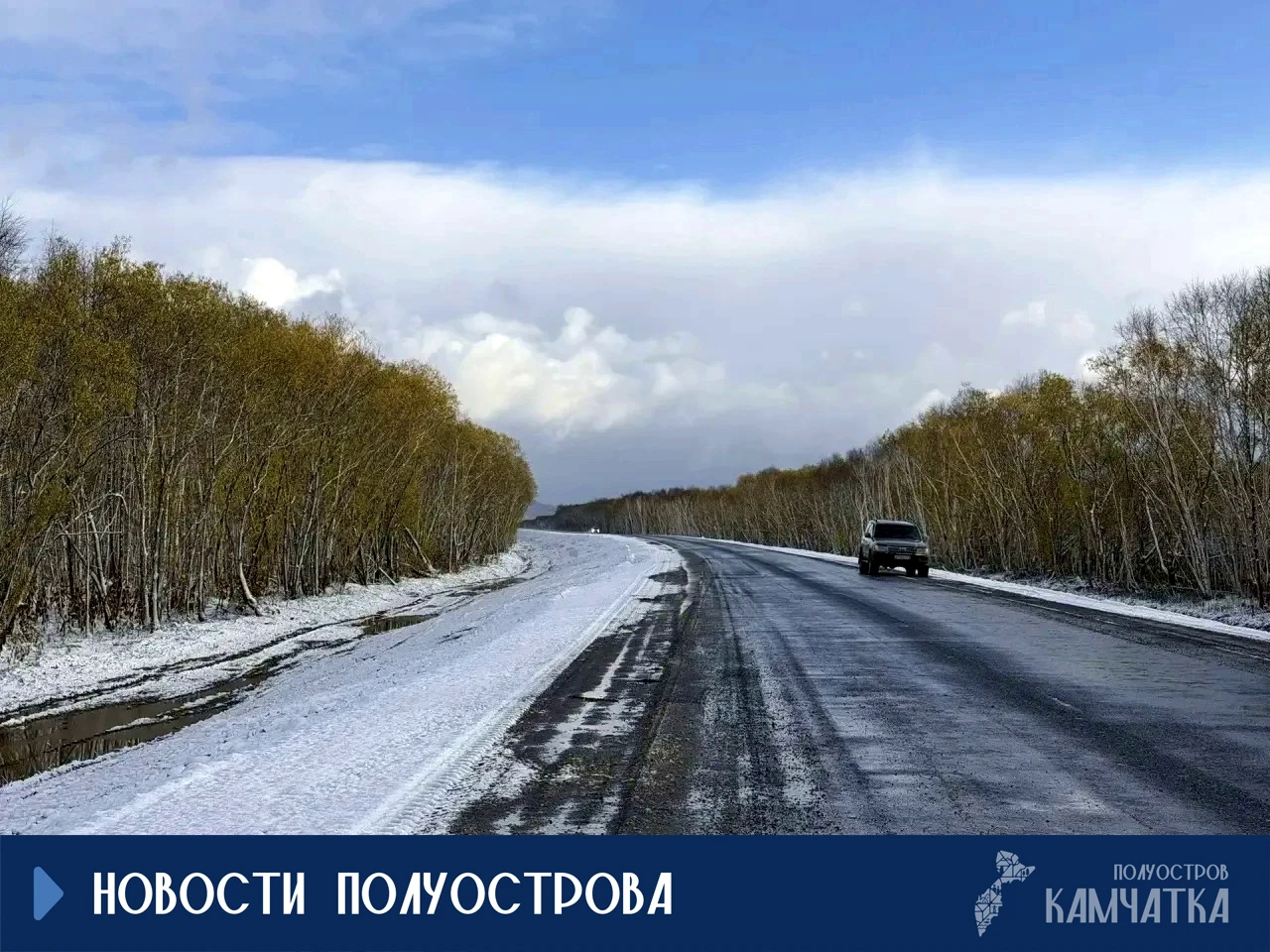 Трассу до Усть-Большерецка заасфальтируют за пять лет