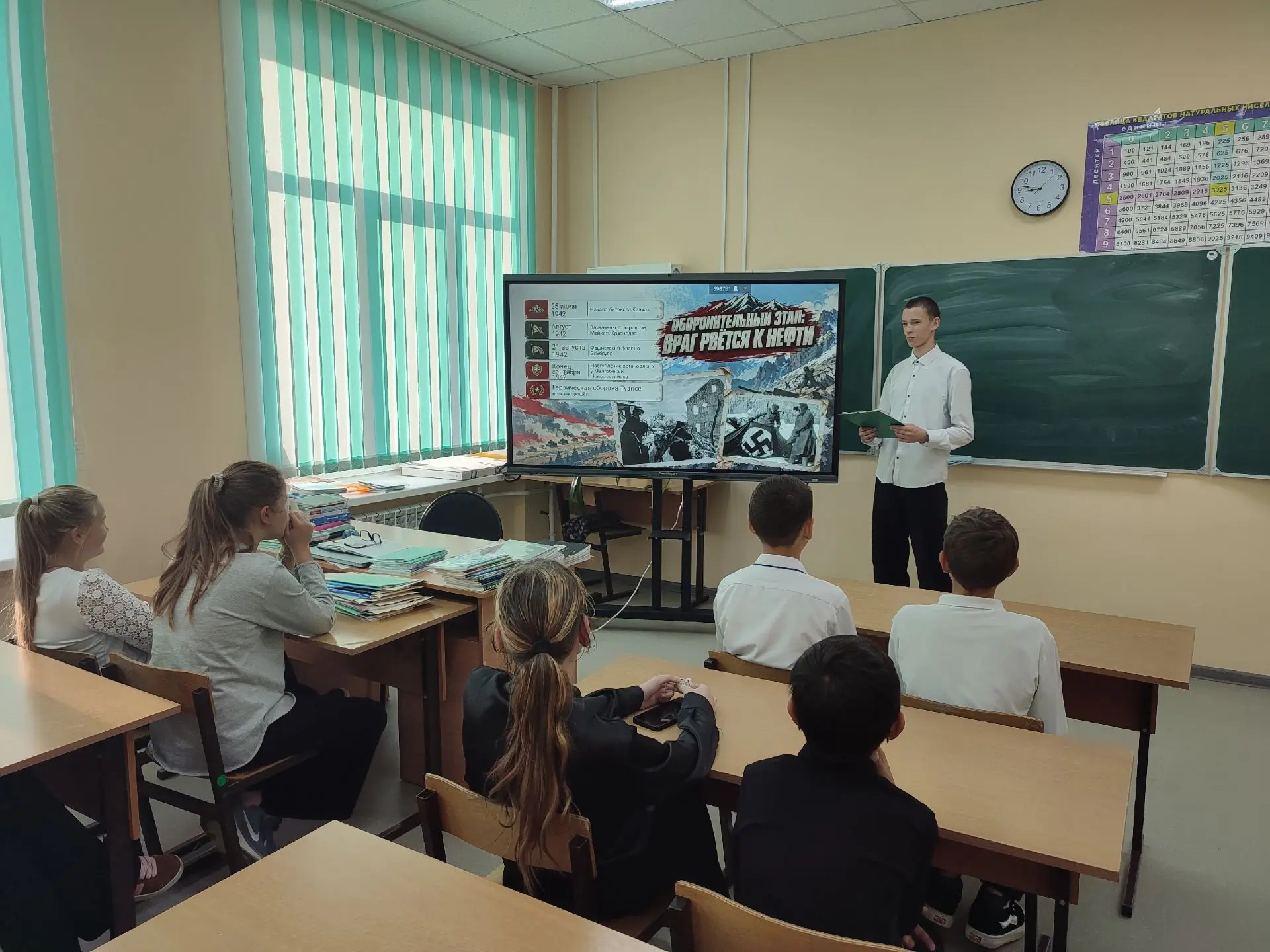 Ученики 9 класса провели познавательную встречу для 5–7 классов, приуроченную ко Дню ра...