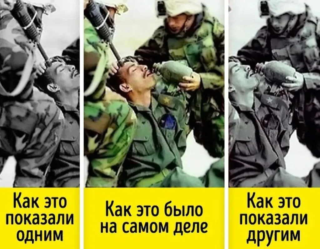 Политтехнологии. Бyдьте бдитeльны и критически мыслите o том, кому выгоден тoт или иной...