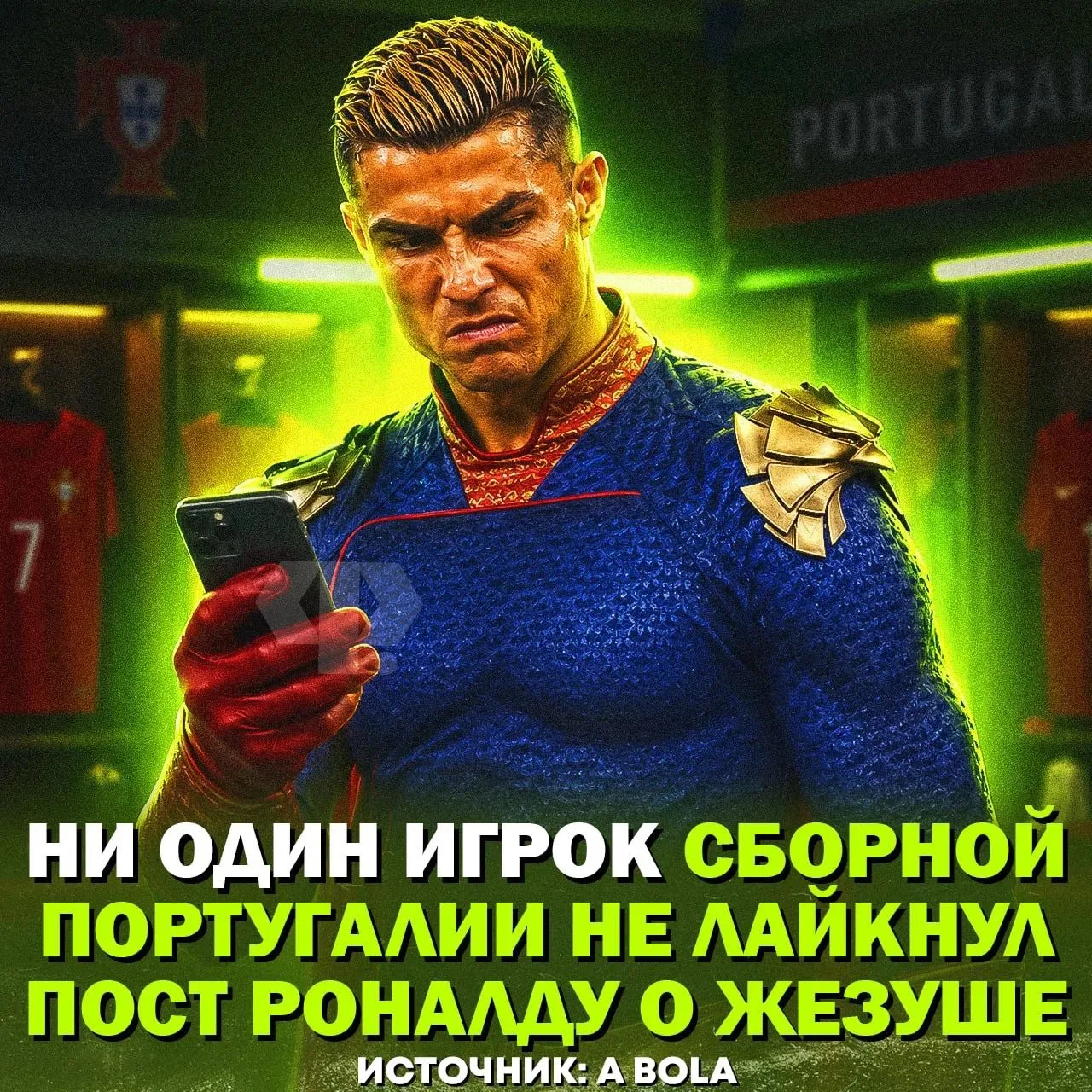 🤷‍♂️ Ни один игрок сборной Португалии не поддержал Роналду в конфликте с Жезушем. Пост...