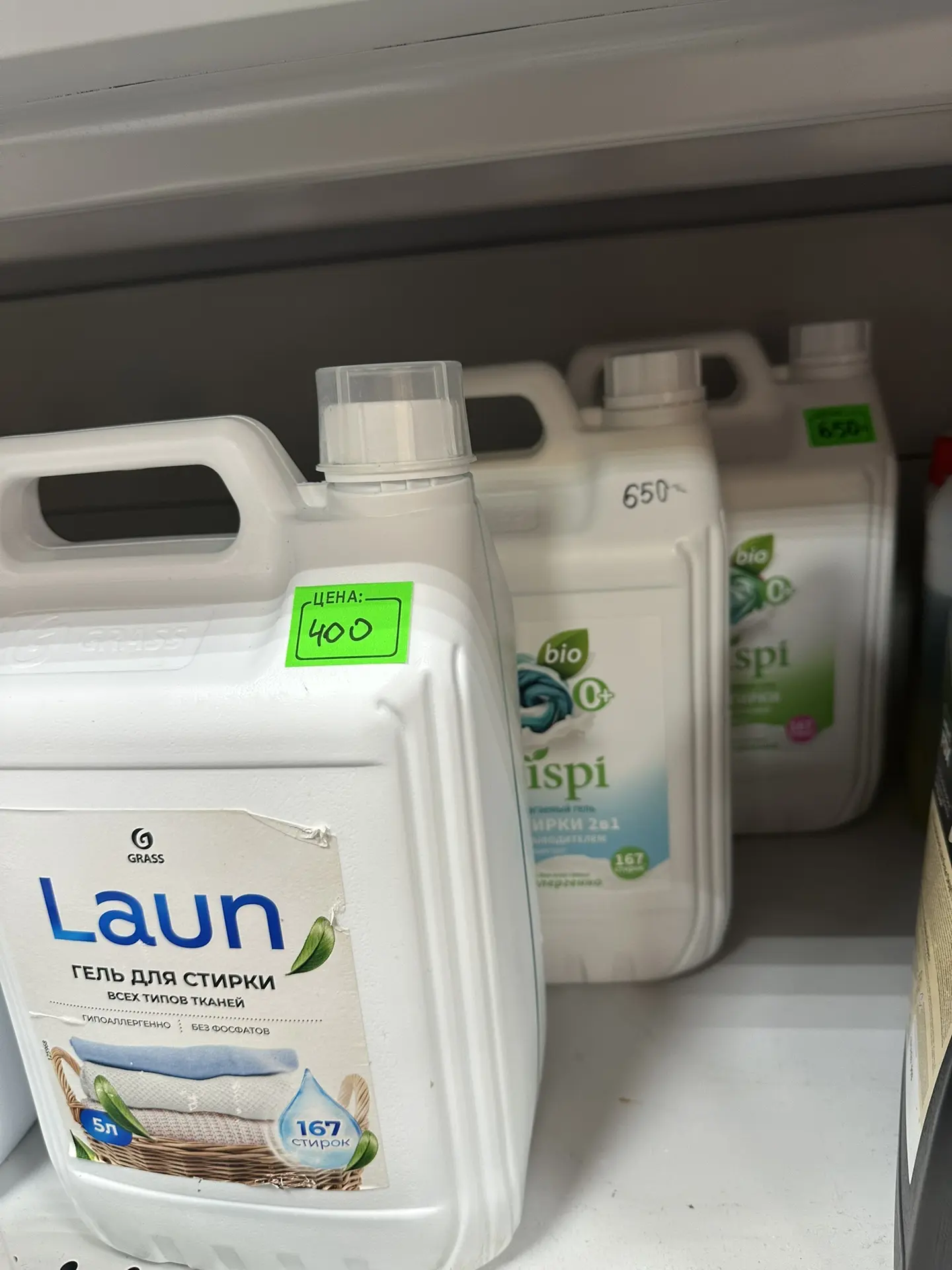 Гель для стирки GRASS от 400₽