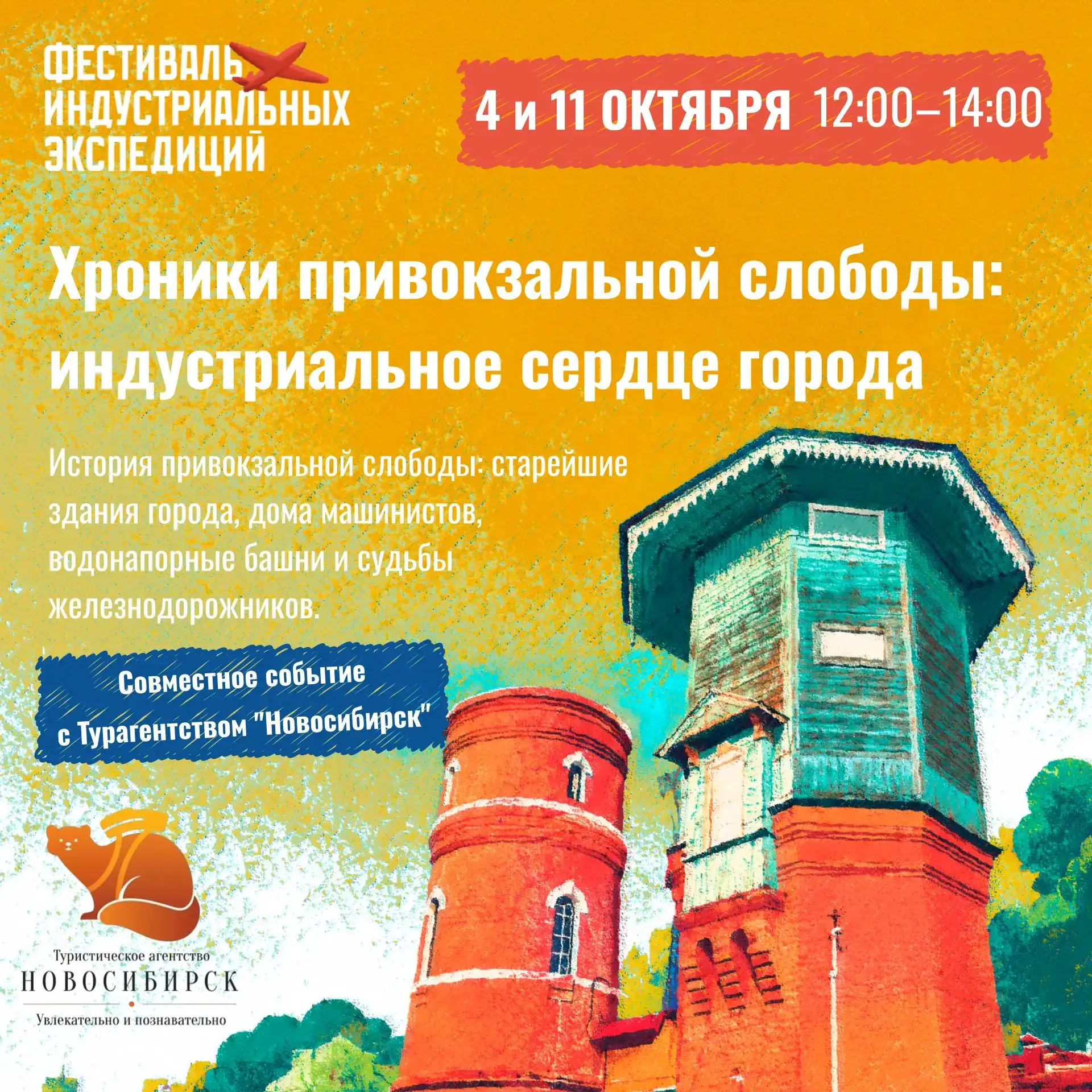 Горячая новинка!