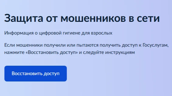 Минцифры России и Аналитический центр при Правительстве РФ реализовали цифровой сервис,...