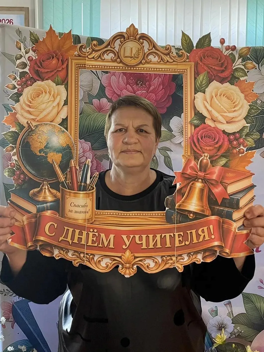 📚В Андреевке поздравили педагогов с профессиональным праздником