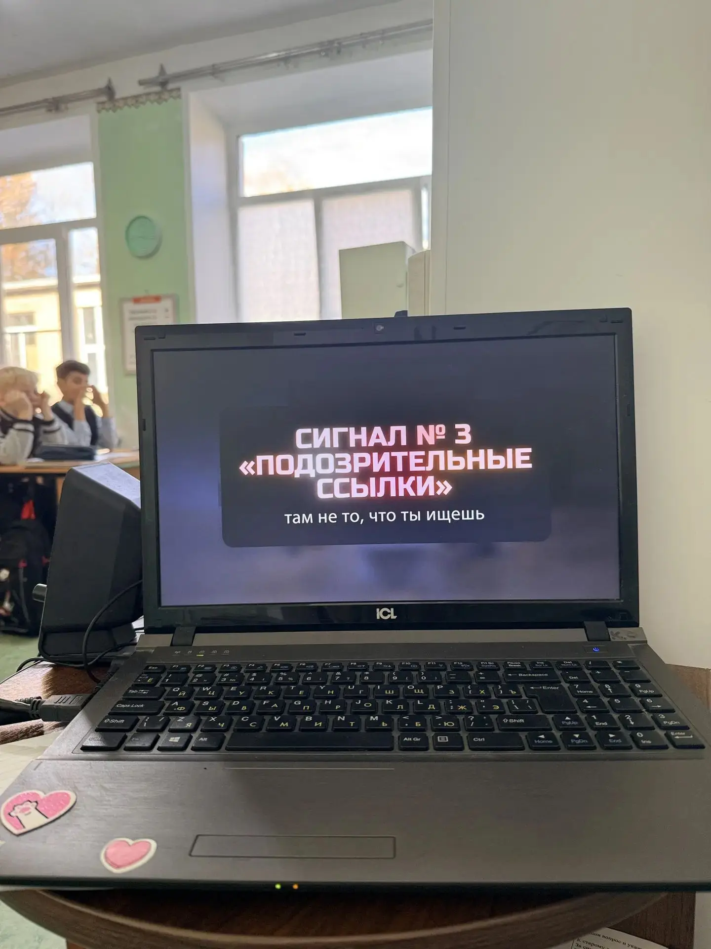 #Разговорыоважном
