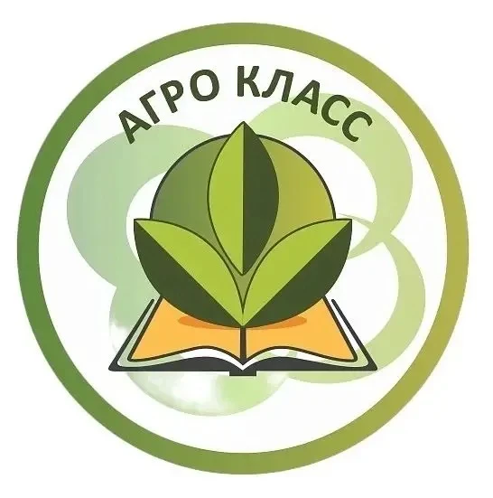 *📍Работа "Агрокласса" МБОУ "СОШ а. Верхняя Мара" на тему "Комнатные цветы. Выращивание...