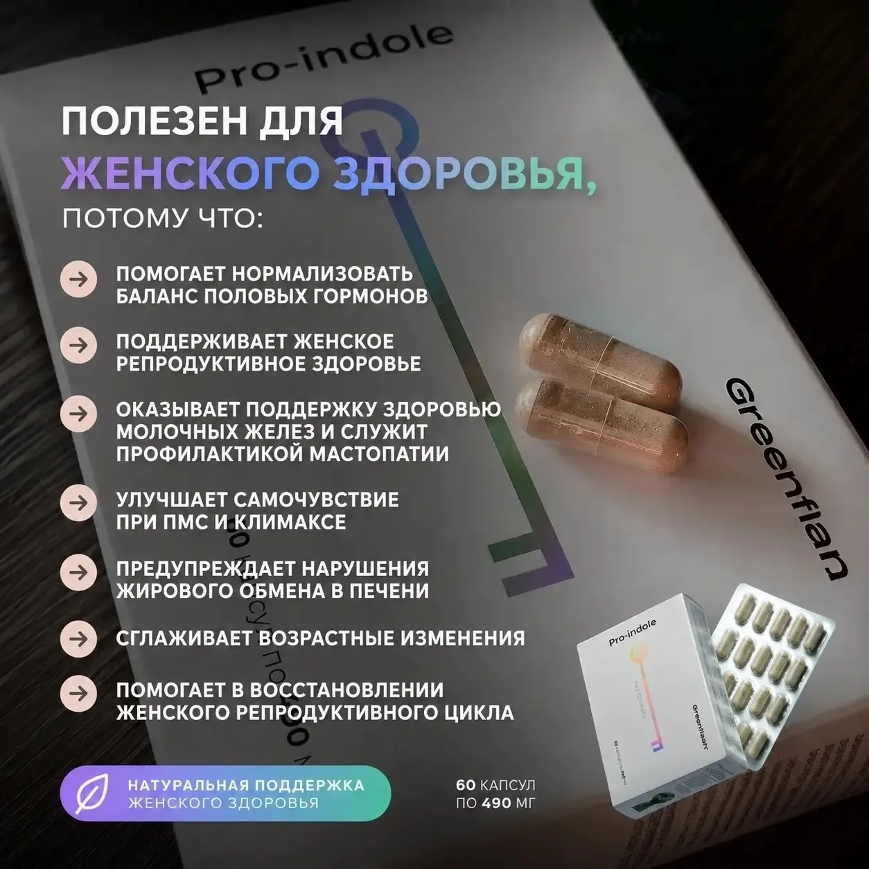 Мне интересно , в мире есть девушка , женщина без женских заболеваний 🤔
