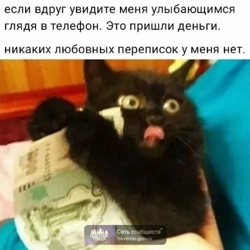 Источник ВКонтакте: Подслушано Красноуральск №1