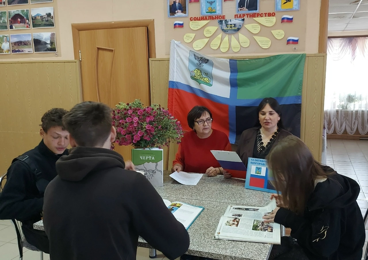 В Косиловском сельском доме культуры состоялся исторический экскурс «Белгородская симво...