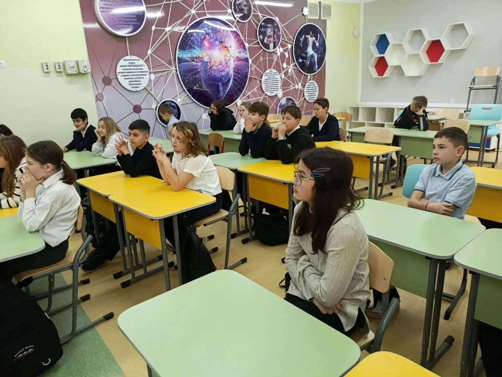 Разговоры о важном🙌