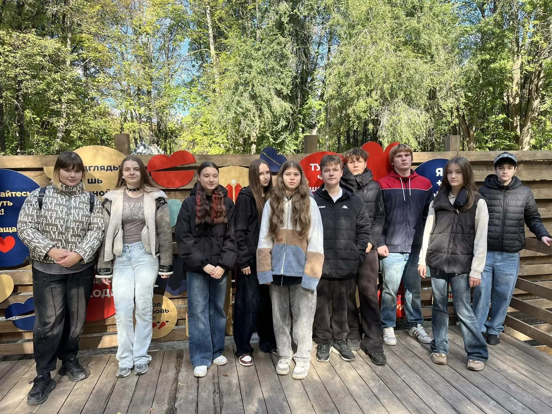 8 октября 8 Г  класс (классный руководитель: Мерчина В.А.) посетил питомник альпак, кро...