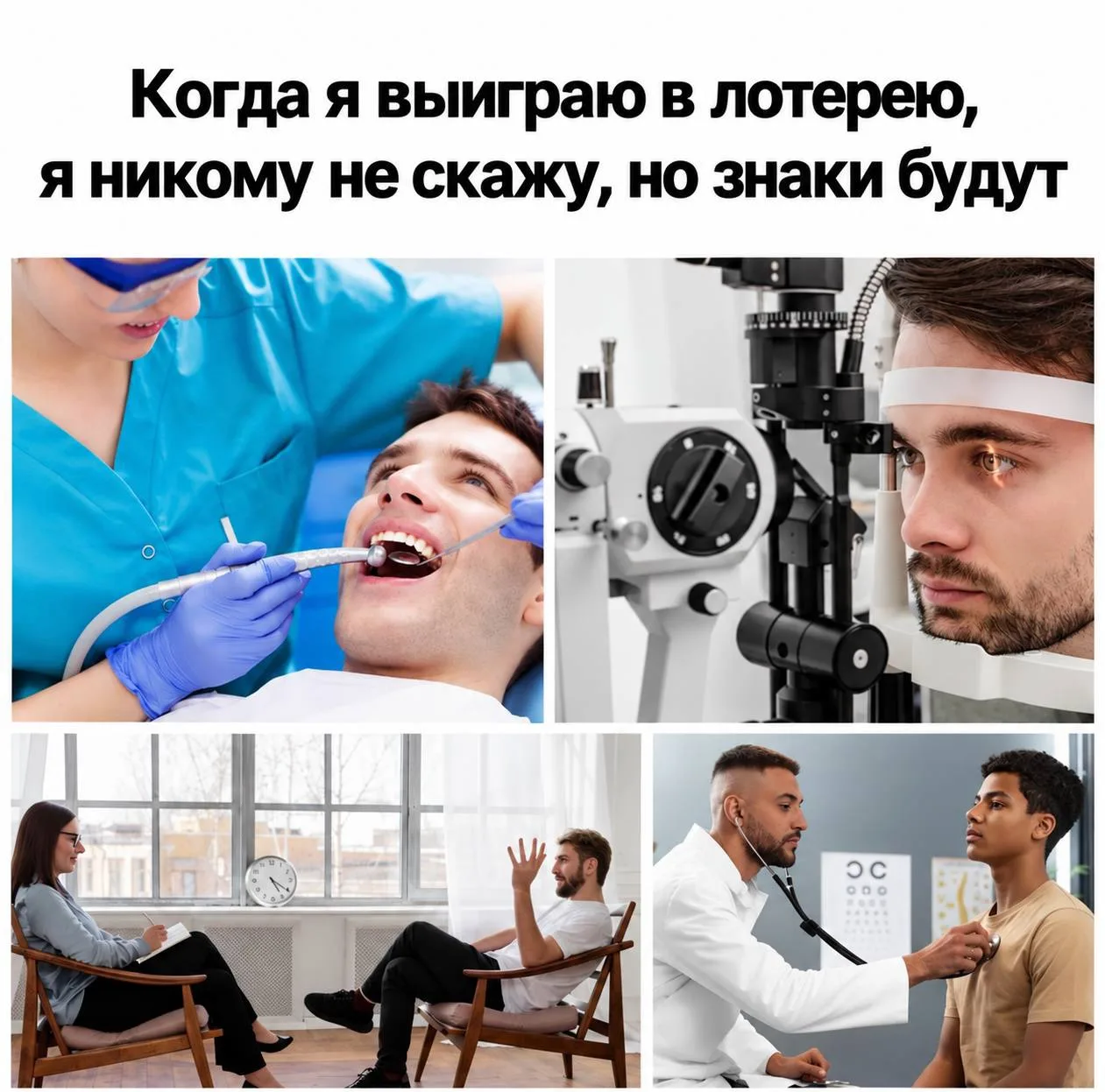 + мрт