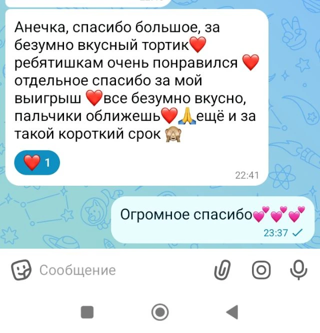 Доброй ночи 💕