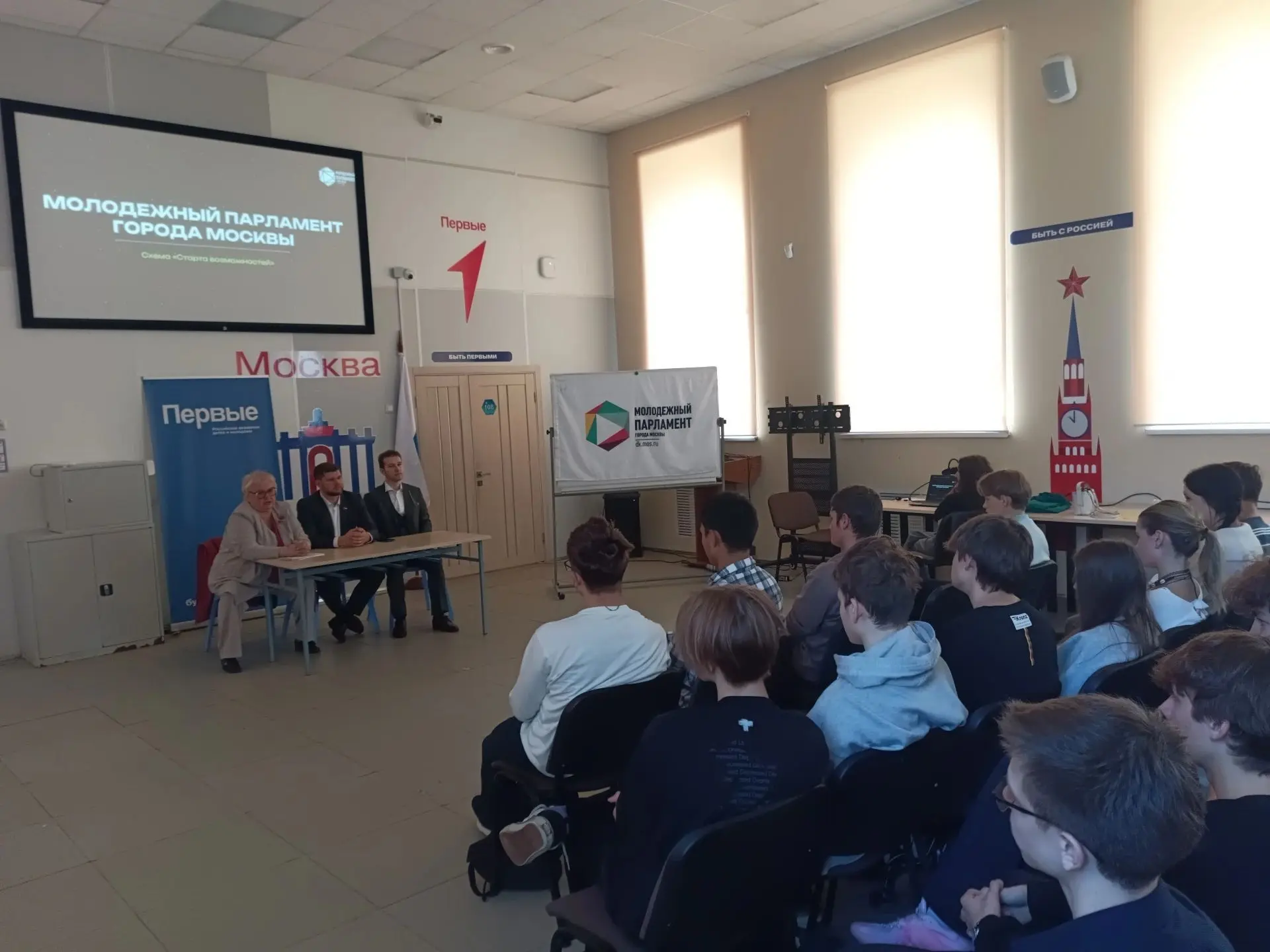 🗳️ День молодого избирателя: правовая грамотность и выборы 🗳️