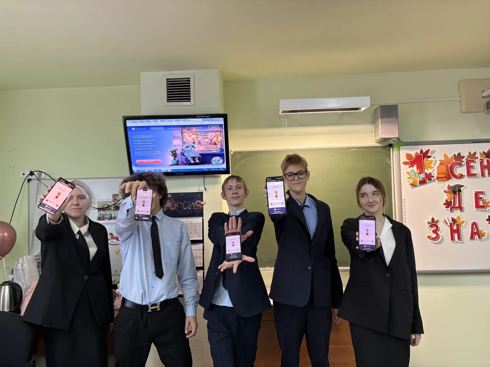 13.10 ученики 9 «А» класса повысили свою финансовую грамотность пройдя  Всероссийский о...