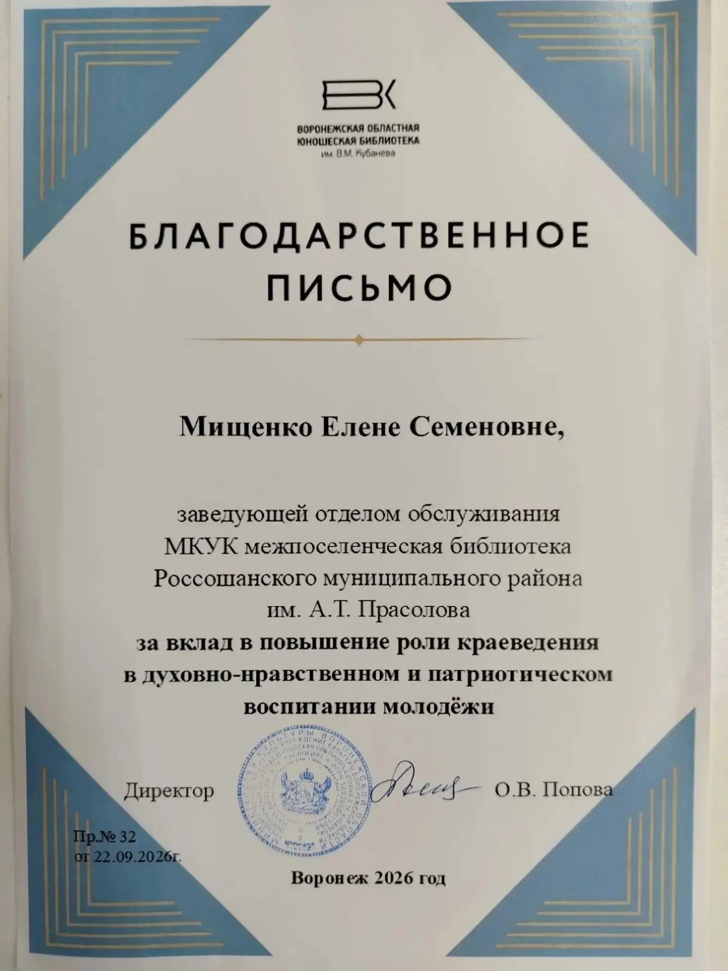 НАШИ ДОСТИЖЕНИЯ!