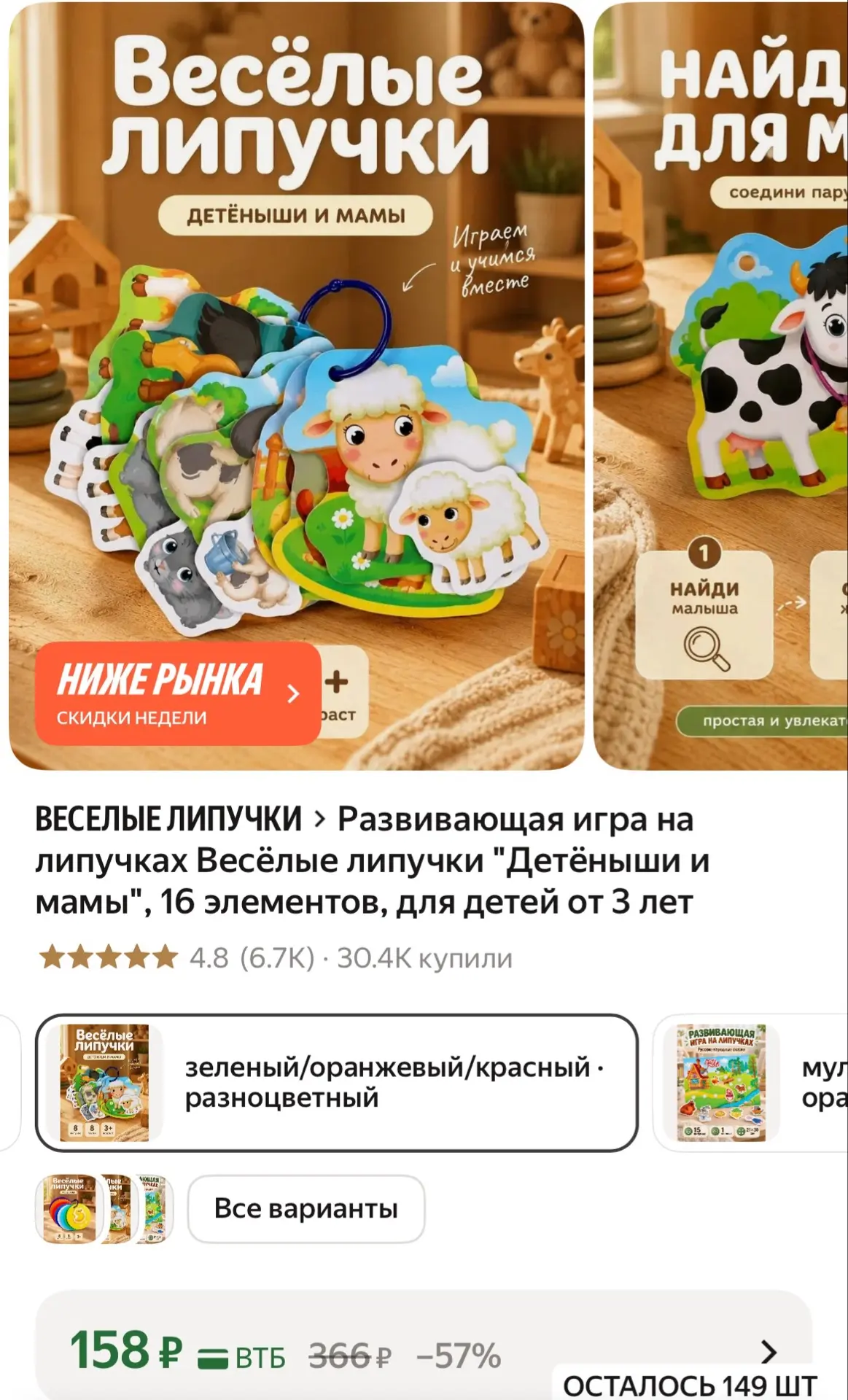 https://market.yandex.ru/cc/BM7bpY