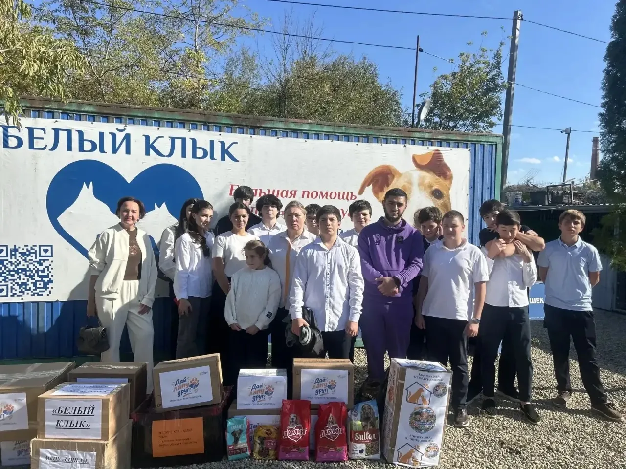 Каждый год наша школа в канун Дня Защиты животных принимает участие в гуманитарной  акц...