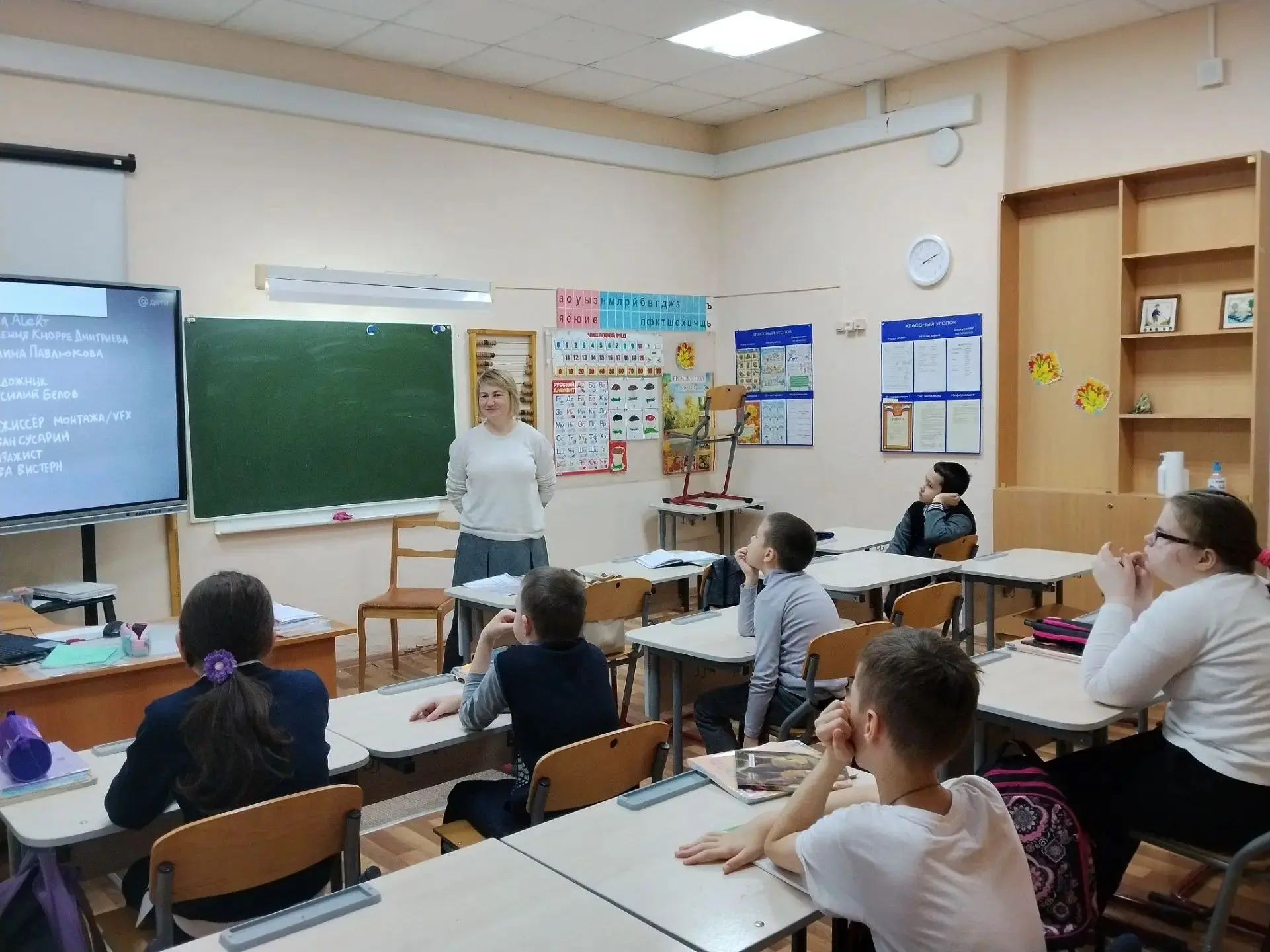 В 3 «А» классе прошёл классный час «Безопасность на улице и в общественных местах».Соци...