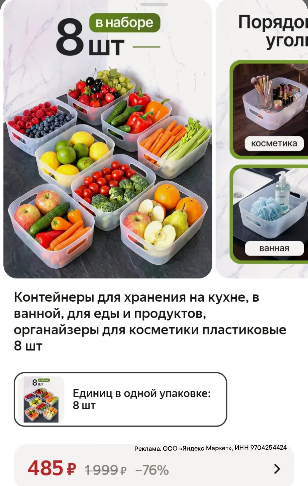 ВЫНОСИМ‼️ ЦЕНА ОТЛИЧНАЯ