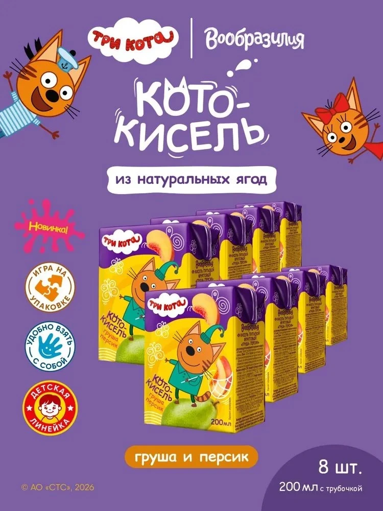 #компотыморсыикисели