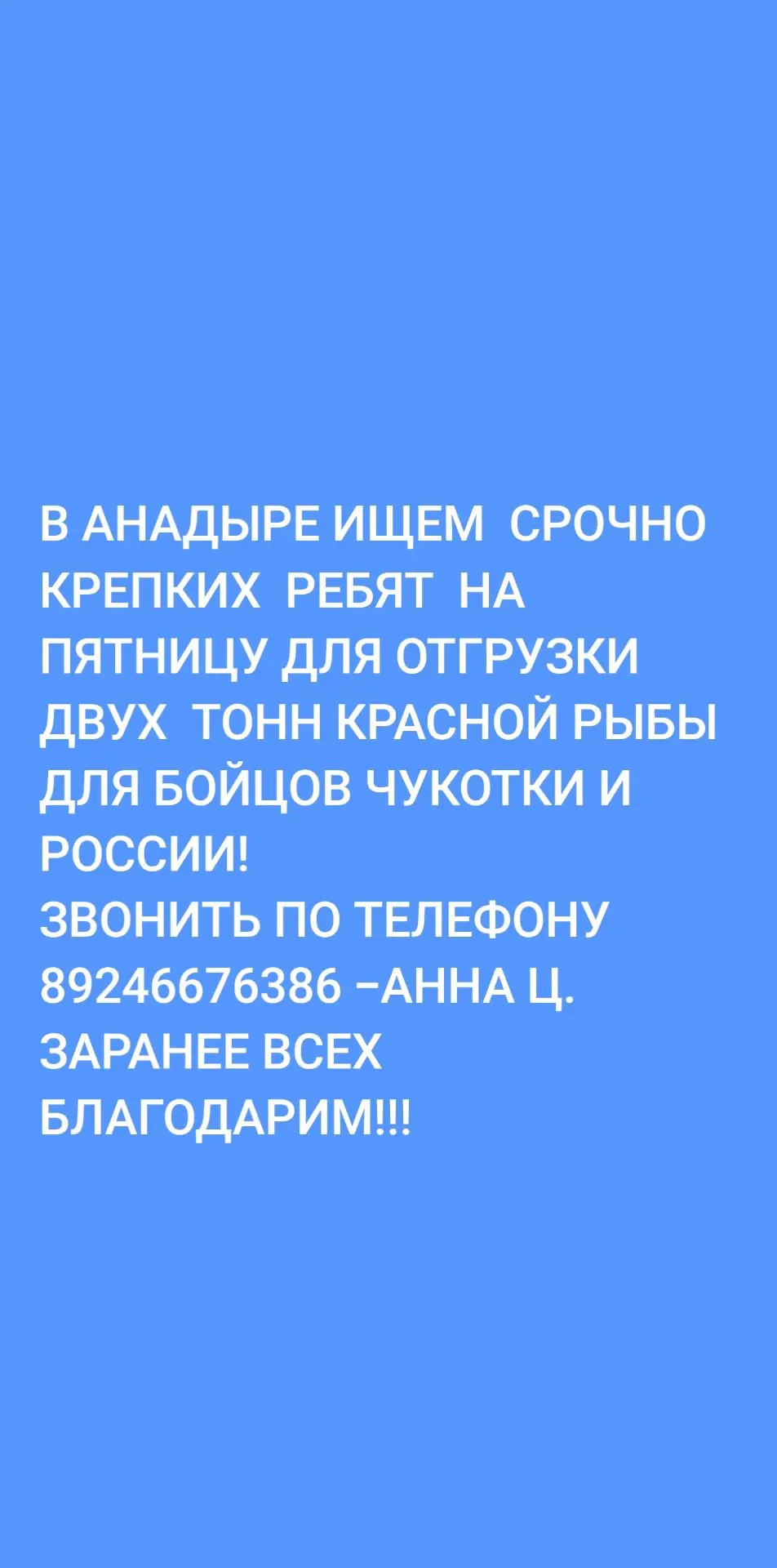 РЕПОСТ!!!