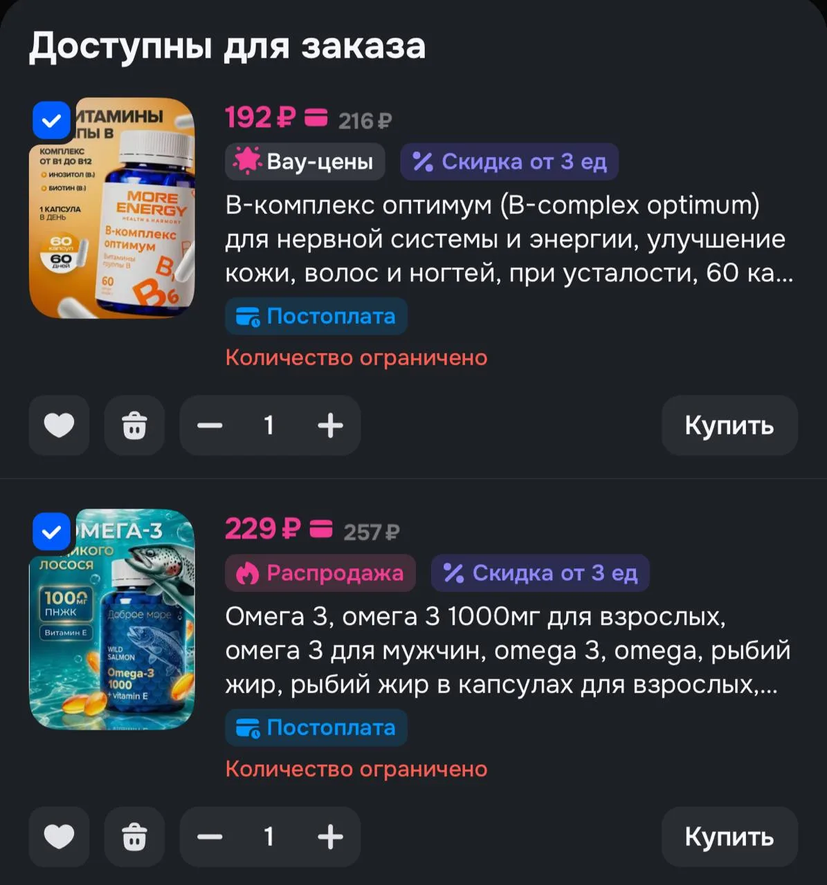 https://ozon.ru/t/l1DsmPW