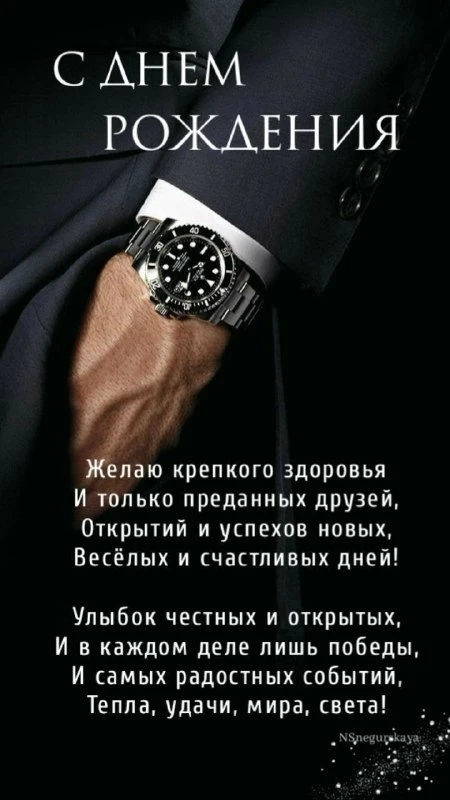 Открытки: подписаться ❤️