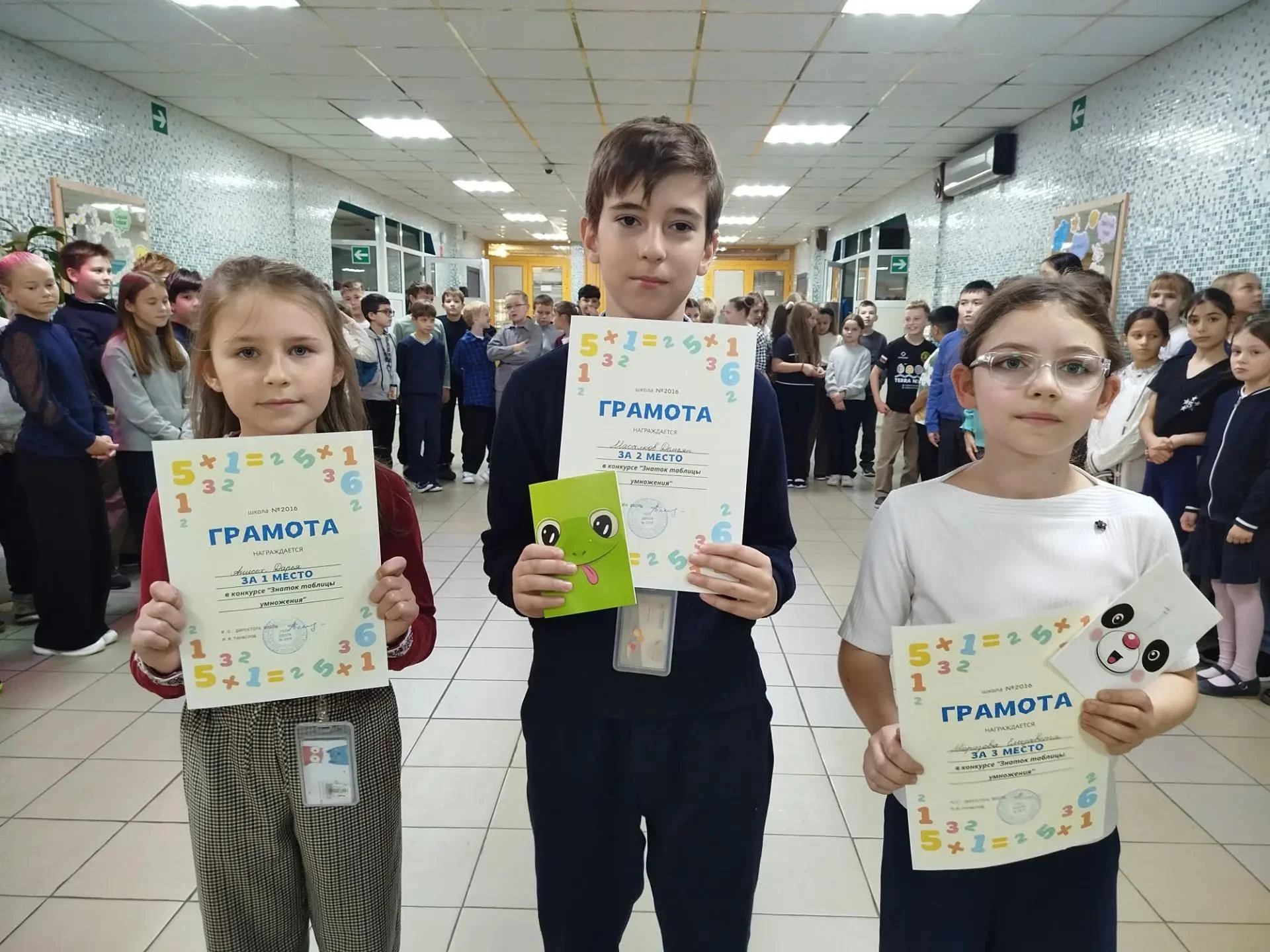 🧮 Знаток таблицы умножения