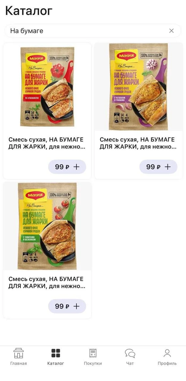 Простите кто еще не кушал 😁