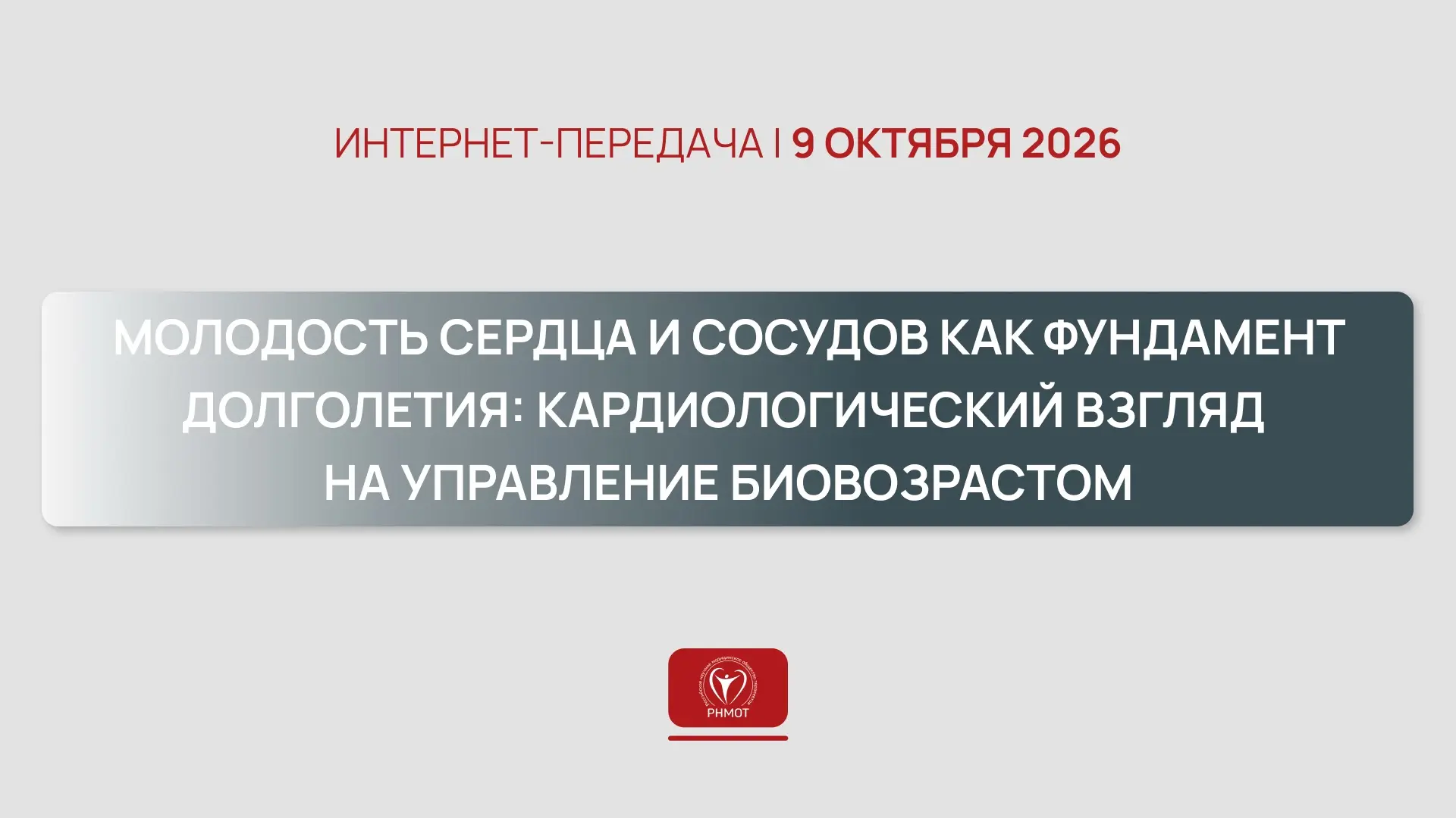 📢 Уважаемые коллеги!