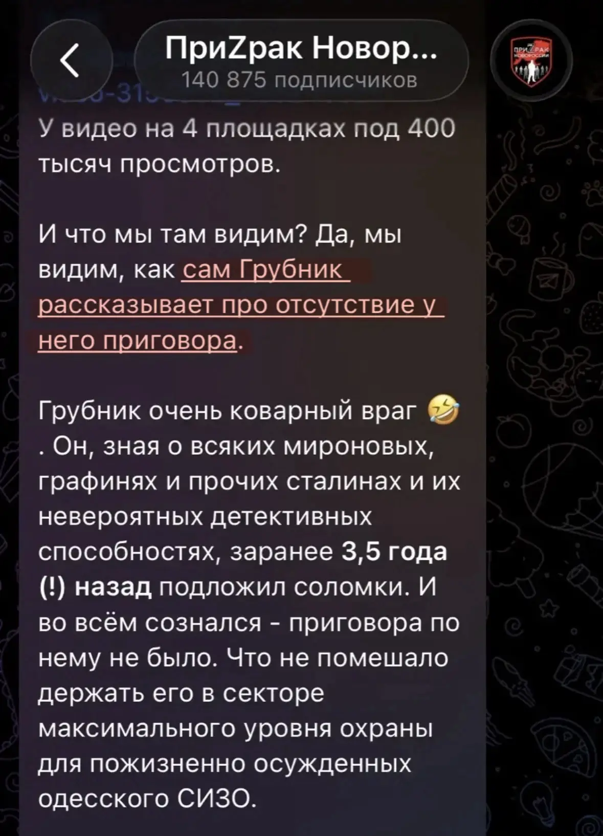 Беглые хохлы столько всего успевают понарассказать, на таком количестве каналов, площад...