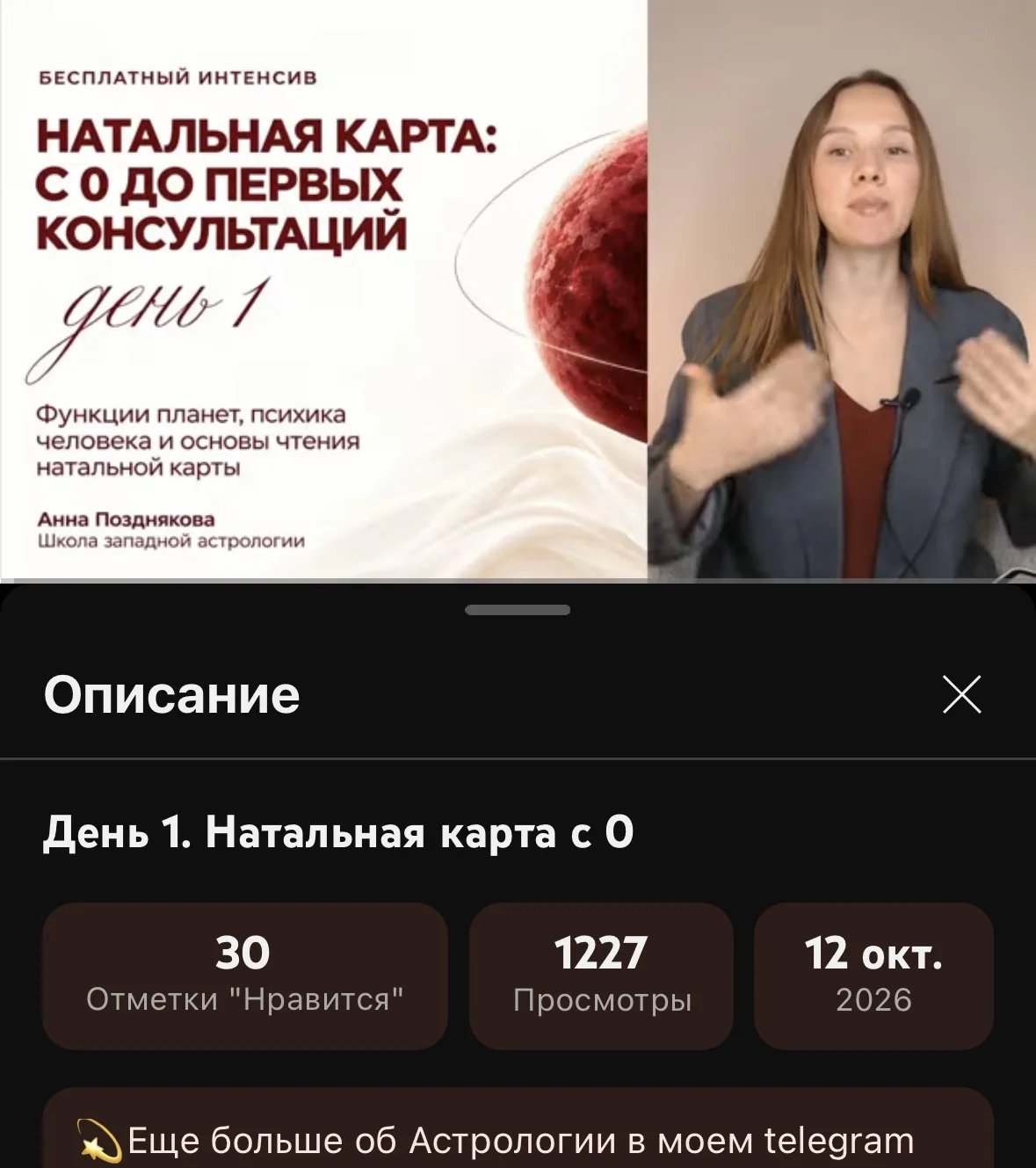 Когда проснулась знаменитой 😁😍