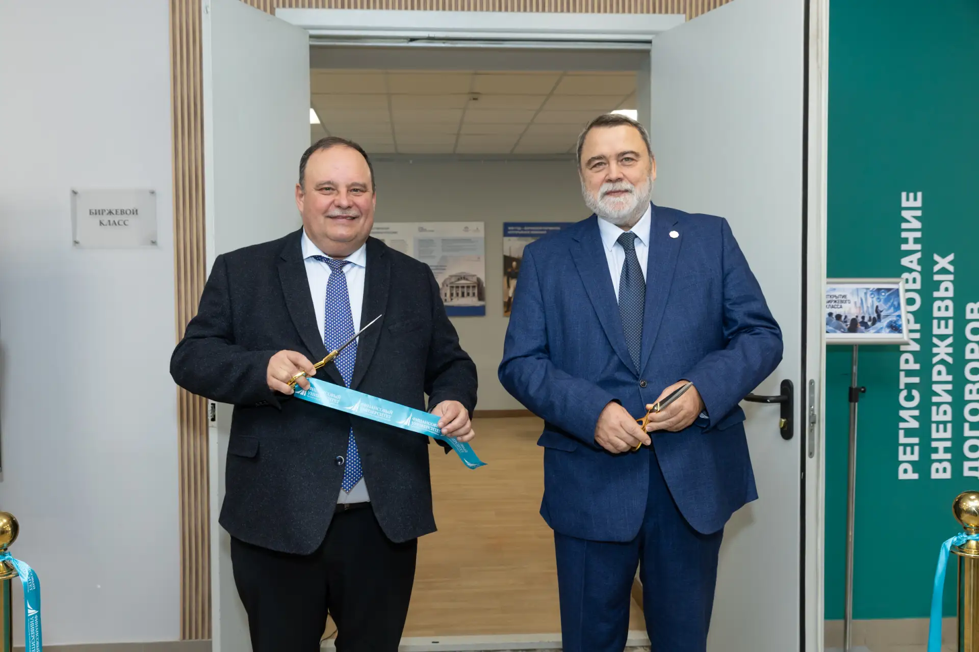 Финансовый университет и Петербургская Биржа открыли программу «Биржевой брокер» 🎓
