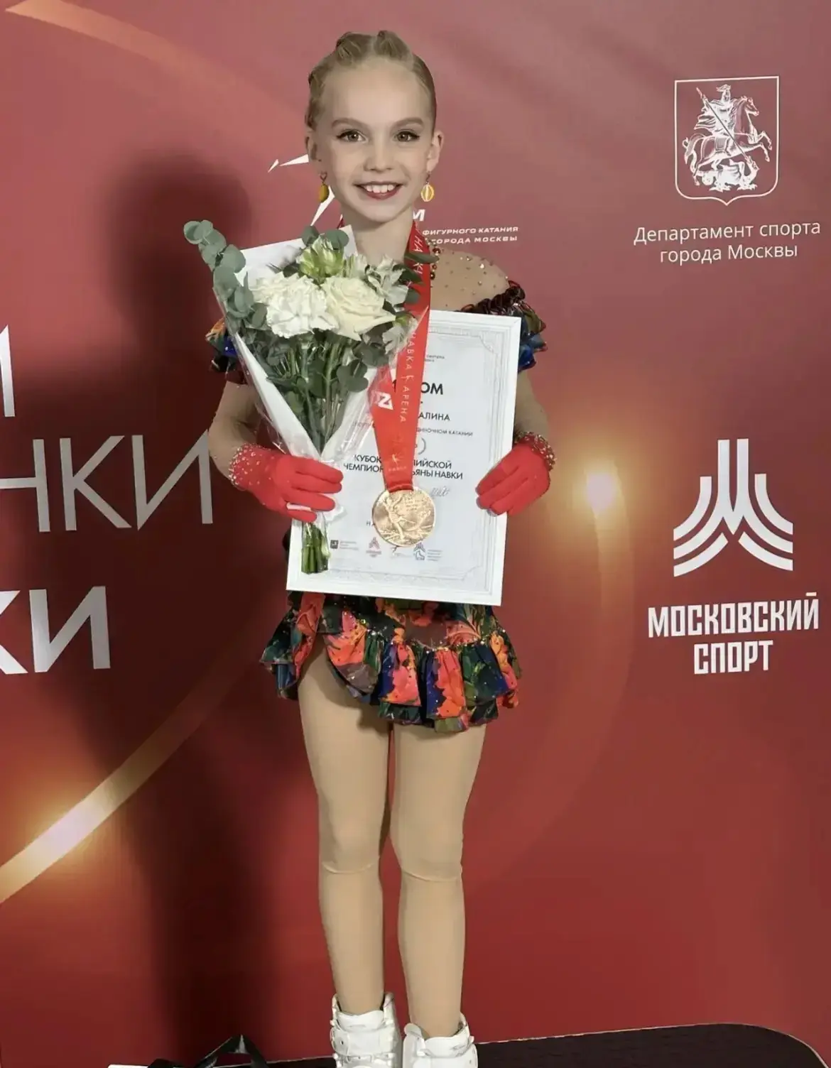 🏆 Поздравляем ученицу 3 «В» класса Афину Ч. с заслуженной наградой! ⛸️✨