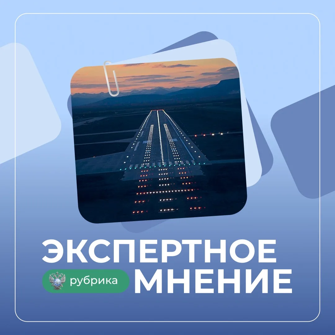 ЭКСПЕРТНОЕ МНЕНИЕ