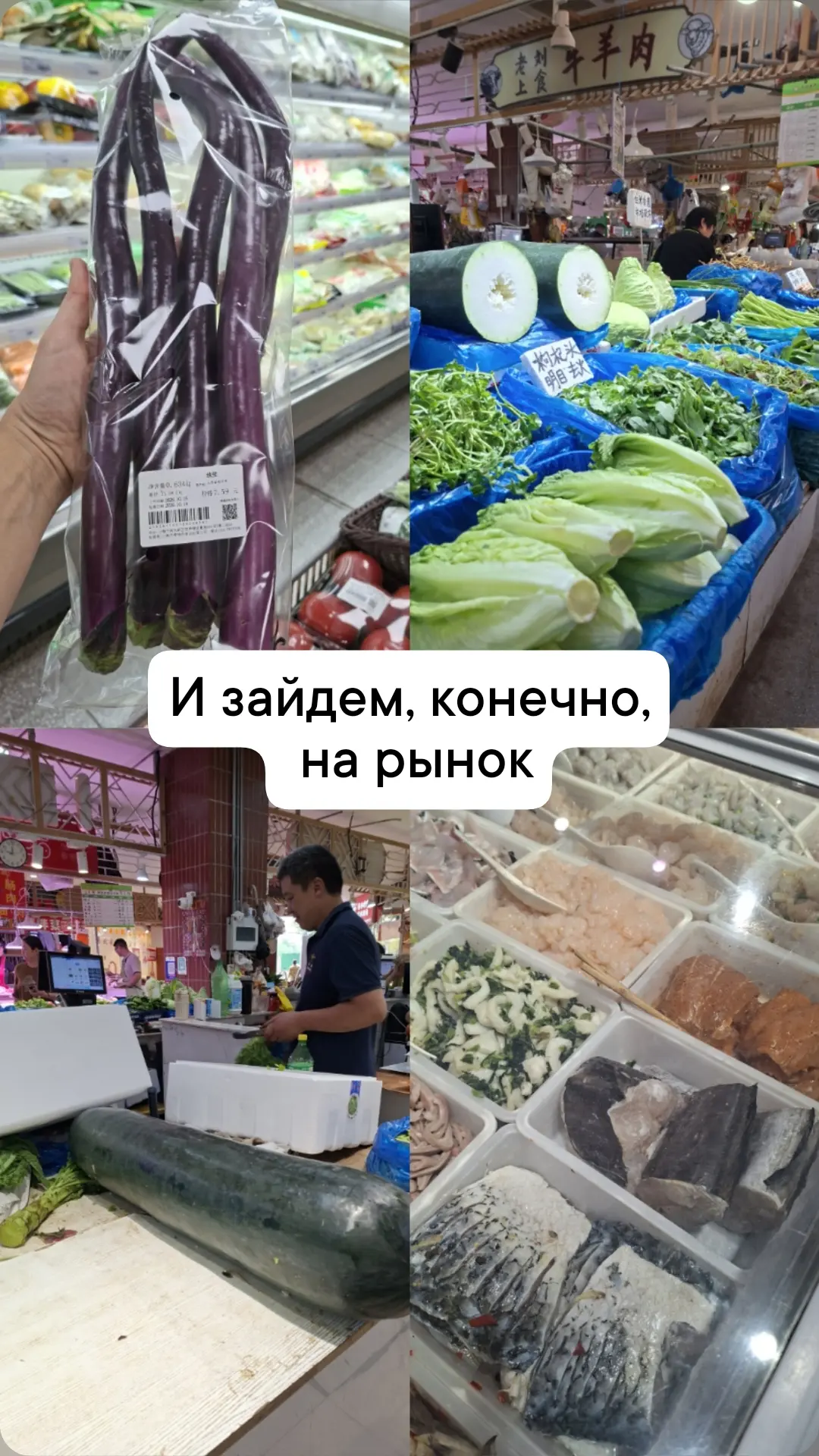 Начнем с еды)) как всегда))