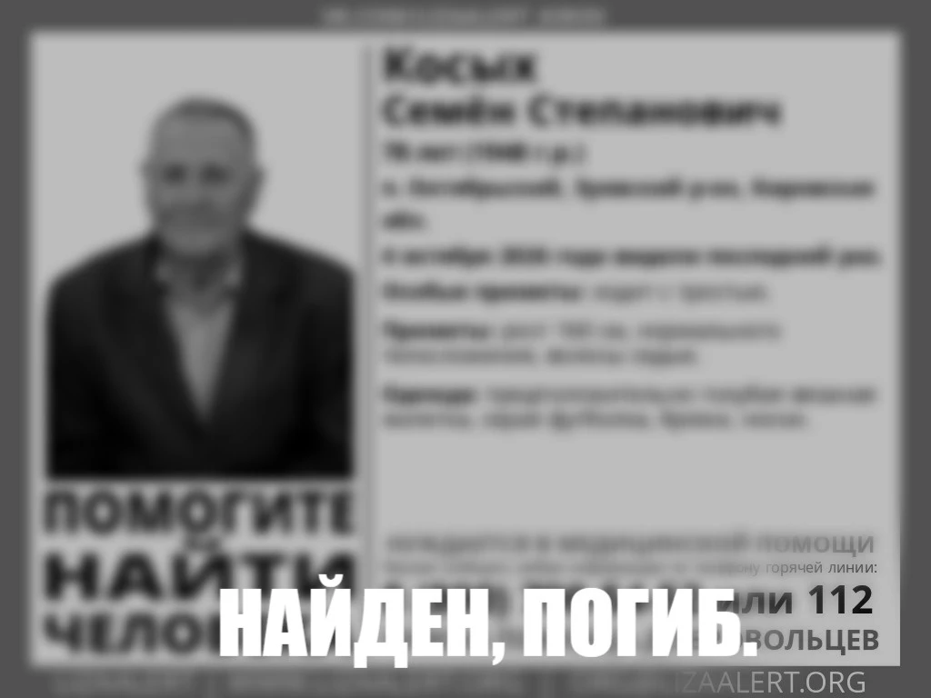Поиски пропавшего 78-летнего мужчины в Зуевском районе Кировской области завершены.