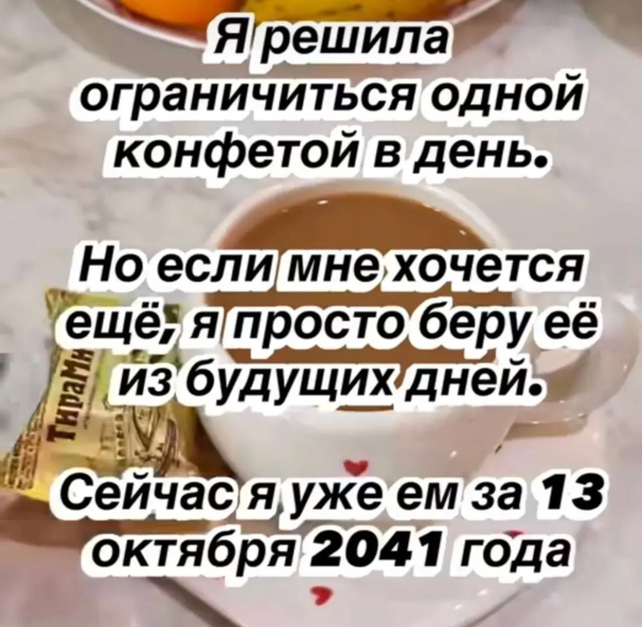 Девчата - Подписаться