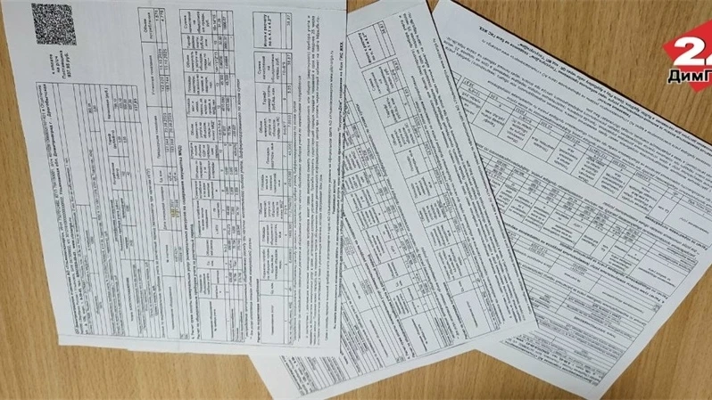 В Димитровграде наградят самых добросовестных плательщиков